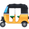 Auto Rickshaw emoji on Facebook